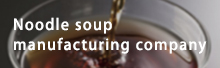 Noodle soup manufacturing company