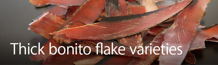 Thick bonito flake varieties