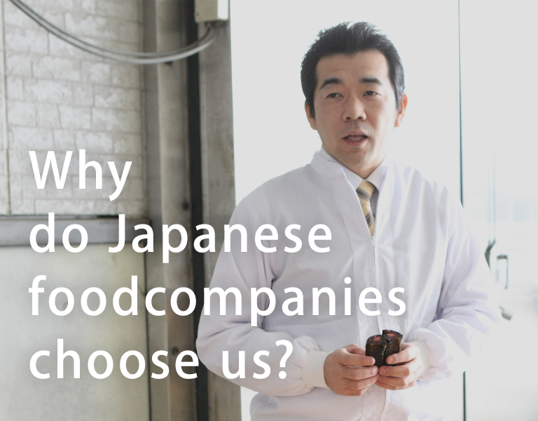 Why do Japanese food companies choose us?