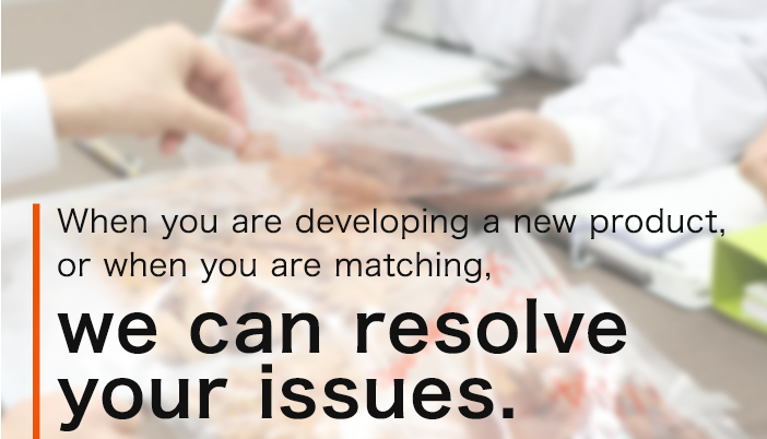 When you are developing a new product, or when you are matching, we can resolve your issues.