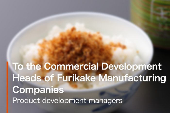 To the Commercial Development Heads of Furikake Manufacturing Companies, Product development managers