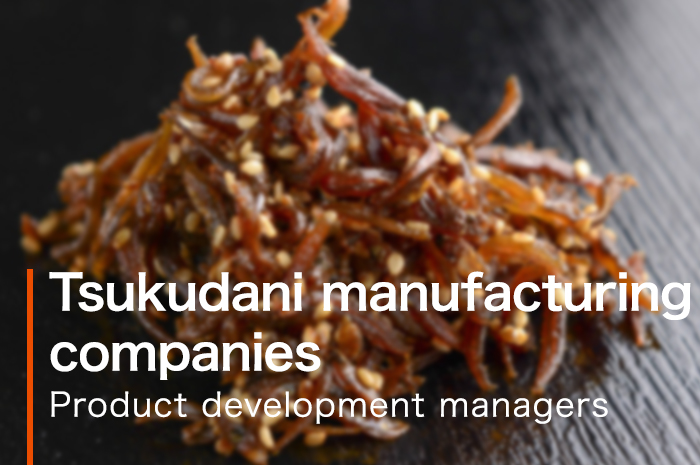 Tsukudani manufacturing companies, Product development managers,