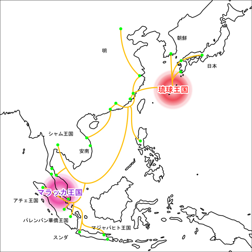 琉球王国の交易場所