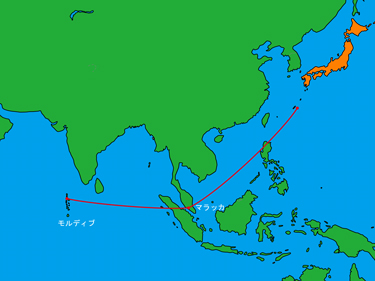 モルディブと日本の距離