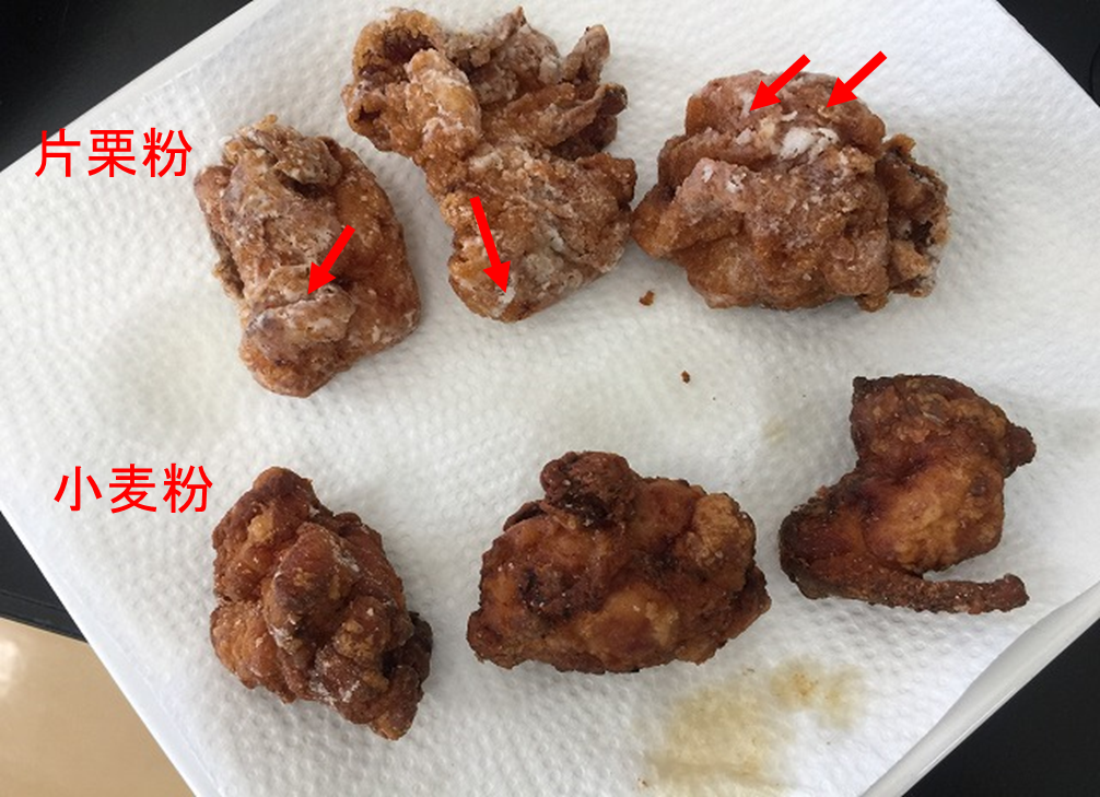 片栗粉 と 薄力粉 の 違い