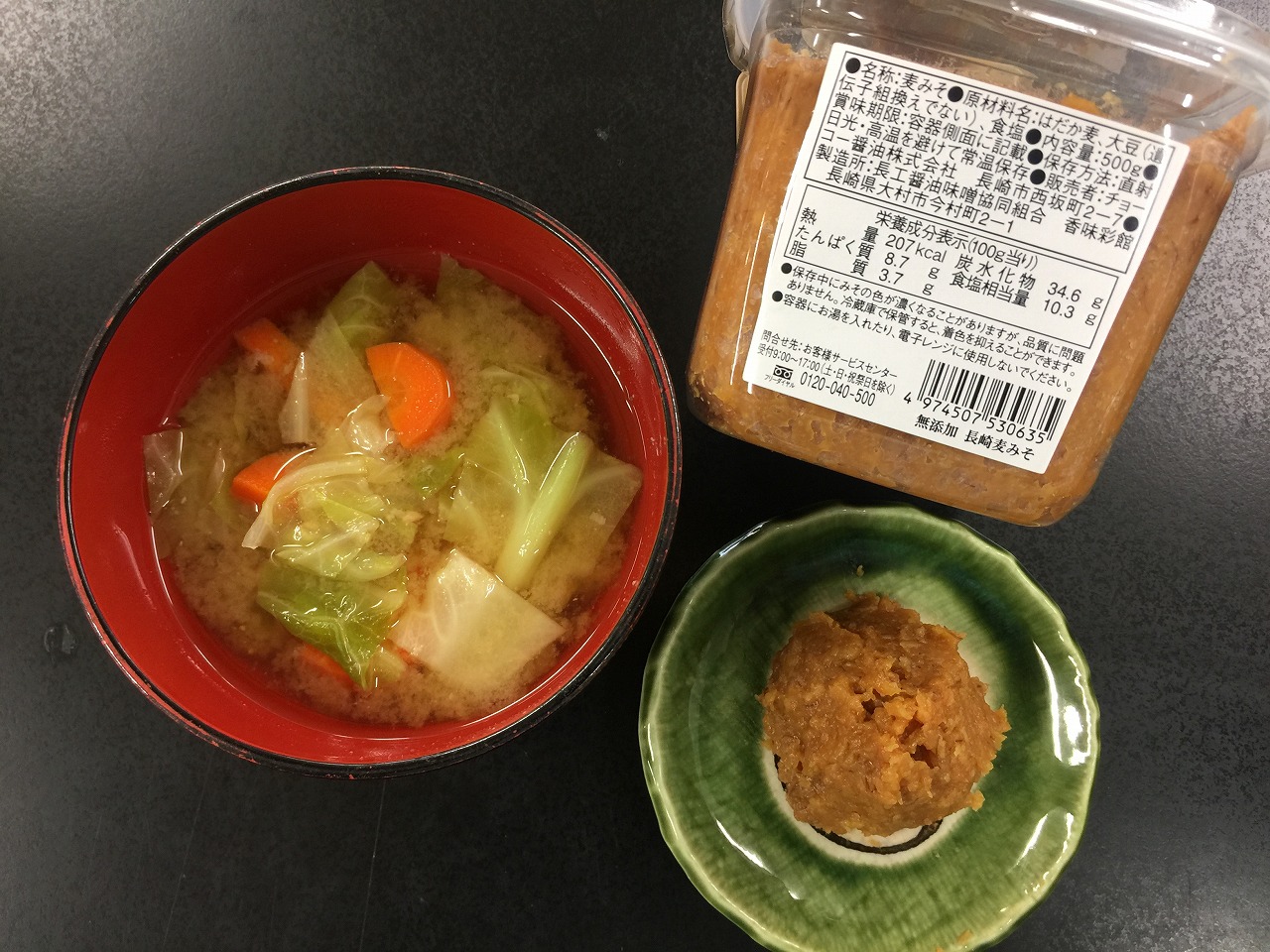 麦みそと味噌汁