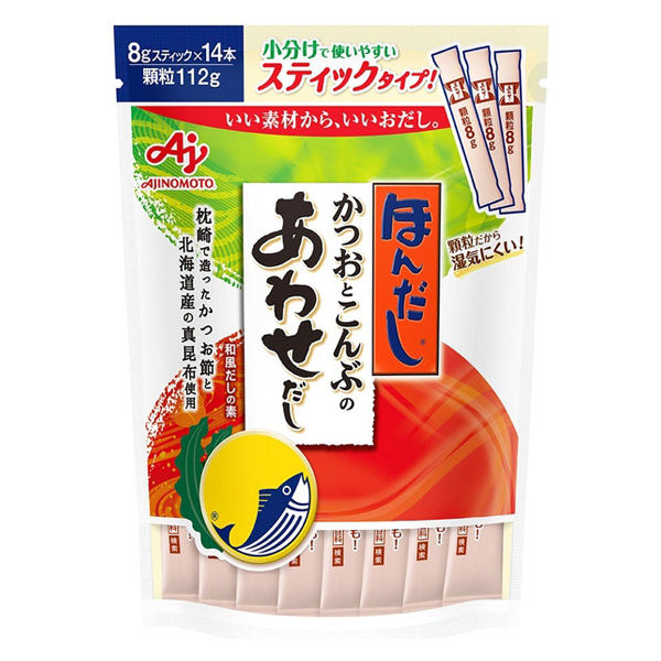 顆粒だしとは 私が今まで使ってきた中で特におすすめの顆粒だし3種