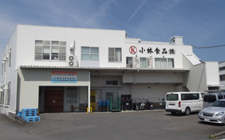 三ヶ名工場