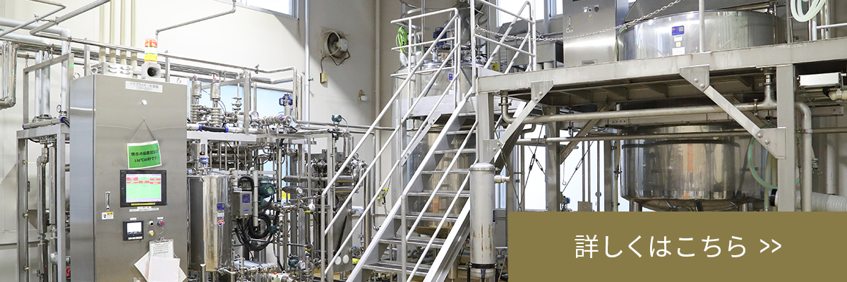 業務用削り節・だし・ふりかけ等のOEM製造について