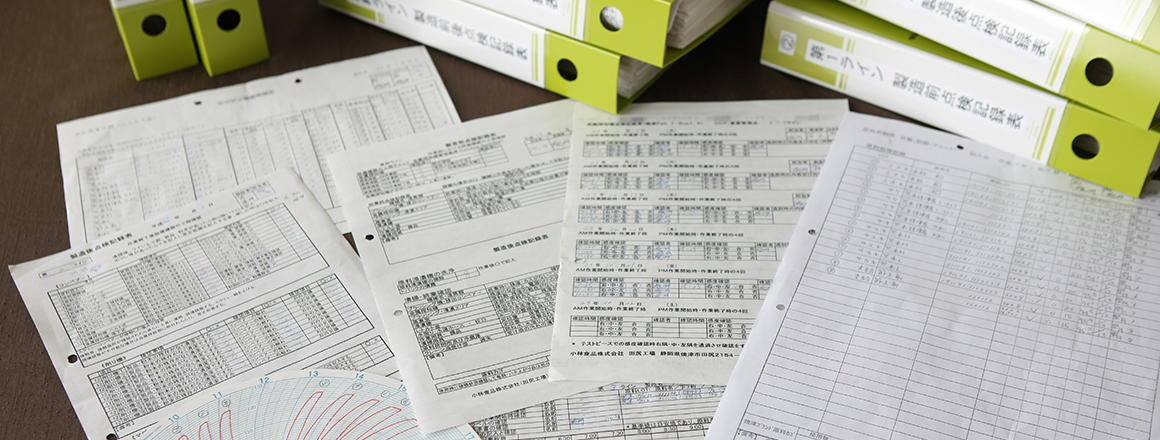 商品規格書・各種証明書発行