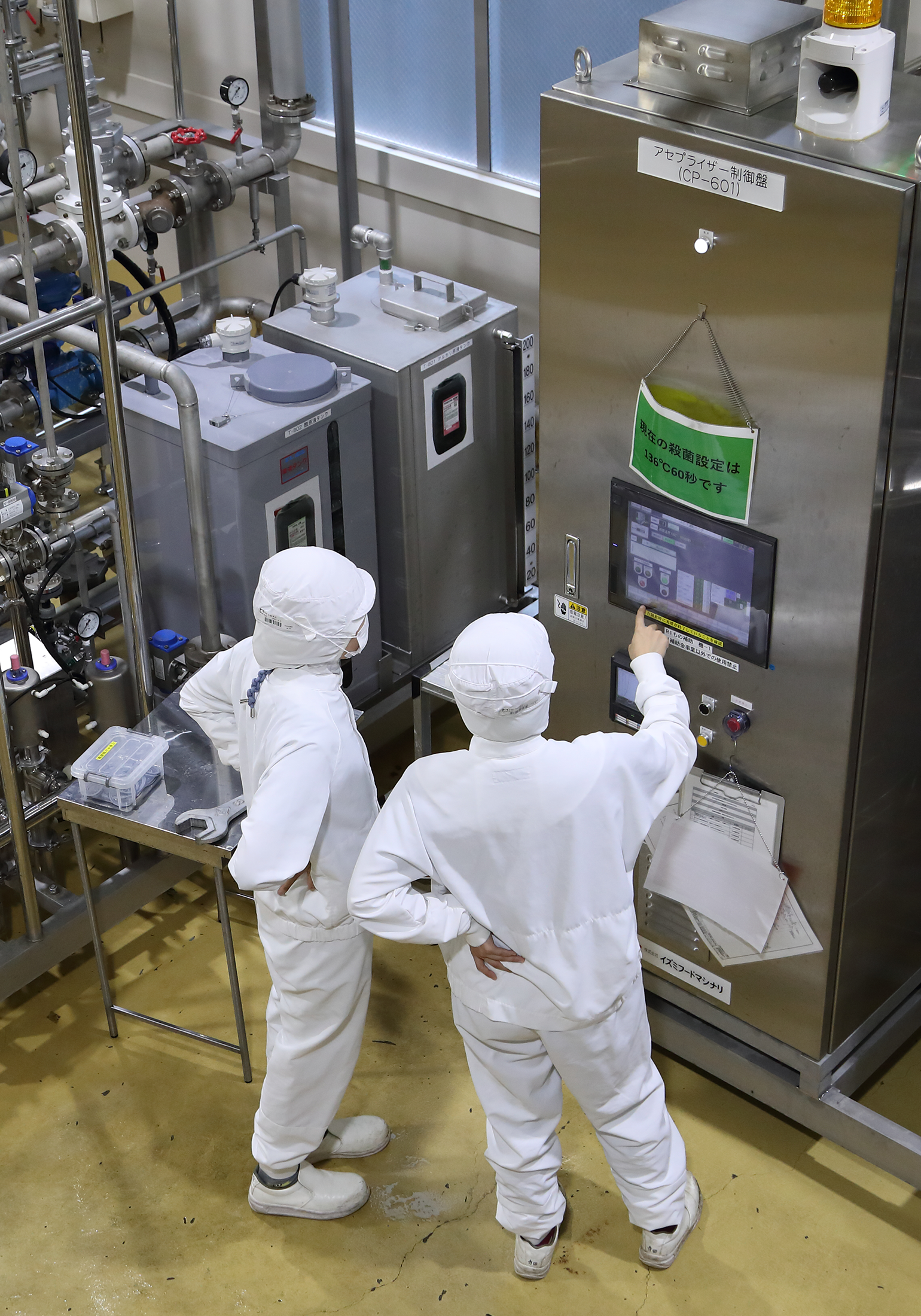 小林食品ができること