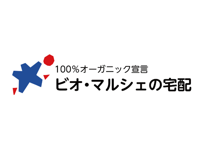 ビオマルシェ